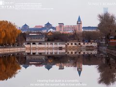 -东华门大街小区