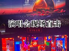 -上海体育场
