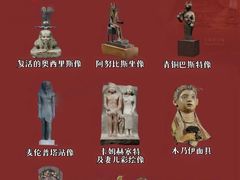 -上海博物馆(人民广场馆)