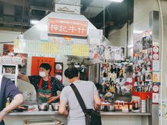 大堂-梓记牛什(總店)