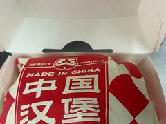 -塔斯汀中国汉堡(横岗志健广场店)