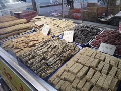 -戴记糖坊(西马路店)