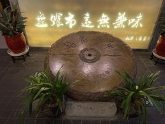 -盘飧市(春熙路店)