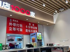 -李先生牛肉面大王(济南火车站候车室店)