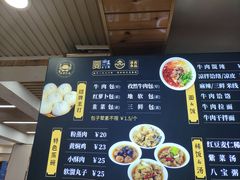 -郑家包子牛肉拉面(尚勤路店)
