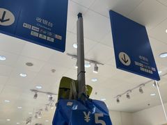 -宜家·瑞典风味餐厅(四元桥店)