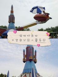 -大望京儿童游乐场