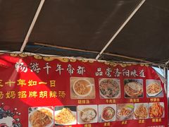 -洛阳古墓博物馆