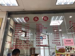 -常州糕团店(北大街新世纪商城店)