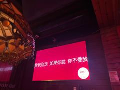 -MR.ROCKY洛奇先生·西餐&酒吧(琶醍店)