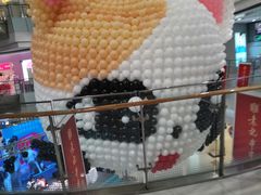 -凯德广场(学府店)