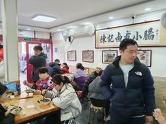 -陈记卤煮小肠