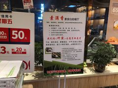 -食蔬不二素食自助餐厅(沈阳铁西店)