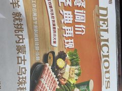 -呷哺呷哺(西单大悦城店)