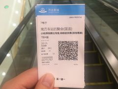 -万达影城(芜湖万达广场激光IMAX店)