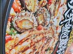 -领蟹祥记·香辣蟹·特色小海鲜(奥体天虹店)