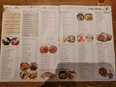 菜单-弄堂里· 江南名肴(西湖龙井路店)