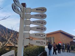 -黄崖洞文化旅游区