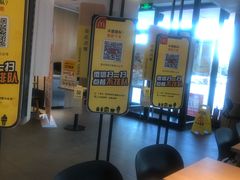 -麦当劳(燕顺路店)