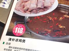 菜单-胡须佬鸡煲四季火锅店(石厦西村直营店)