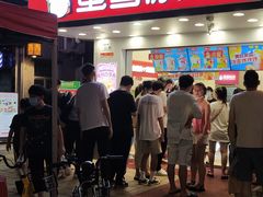-水围村