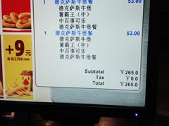 -汉堡王(上海虹口龙之梦)
