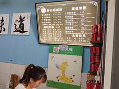-龍城柳州螺蛳粉(群星路店)
