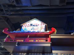 -牛New寿喜烧(闵行龙湖天街店)