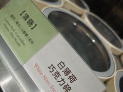 -Dip in Gelato(富民路店)