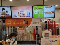 -CoCo都可(上海环球港店)