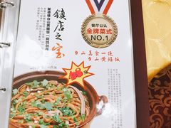 -台山美食一绝阿四台山黄鳝饭(阿四创作店)