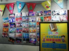 -蓝话筒·少儿成人演讲口才·主持朗诵·戏剧表演(大华第一坊店)