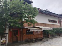 -田小狗的饭店(碧桂园店)