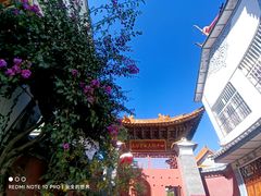 -大理文庙(大理古城)