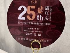 -悦融·京鲁菜·露台花园(安定门店)