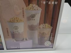 -古茗(西湖小和山店)