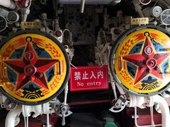 -大连旅顺潜艇博物馆