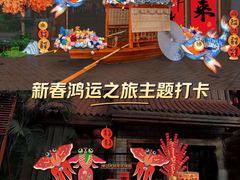 -厦门方特东方神画