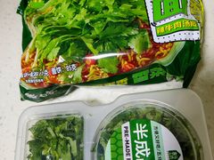 -盒马鲜生(联投广场店)