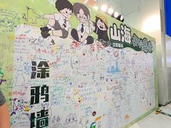 -皇城恒隆广场