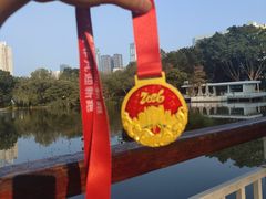 -人民公园(罗湖区)