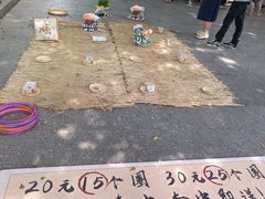 -兆祥公园
