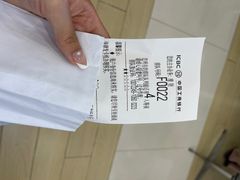 -中国工商银行(上海五角场支行)