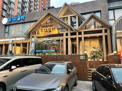 -丹江渔村(望京店)