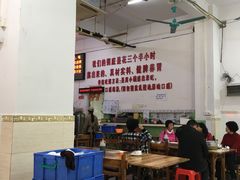 大堂-南记食粥坊·宵夜大排档(莲花总店)