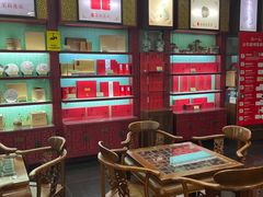 -张一元(世纪金源购物中心东区店)