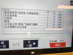 -滨寿司(新街口中央商场店)