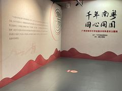 -南越王博物院(王宫展区)