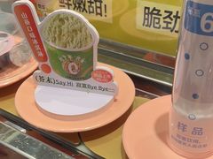 -争鲜回转寿司(通州万达店)