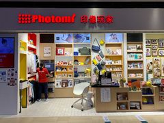 -方快-照相馆(长泰广场店)